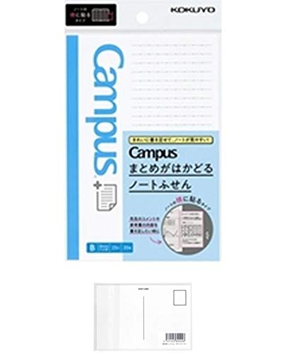 コクヨ キャンパス ふせん まとめがはかどるノートふせん ドットB罫 サイドタイプ メ-NT150BTS 【× 3 冊 】 + 画材屋ドットコム ポストカードA