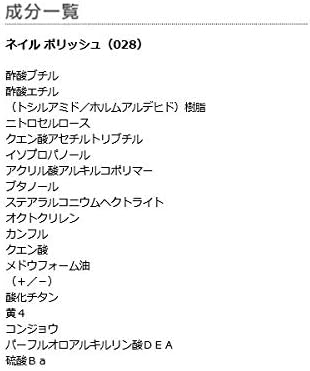 Amazon マリークヮント Mary Quant ネイル ポリッシュ マニキュア 003 蛍光オレンジ Mary Quant マリークヮント メイクアップ 通販