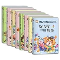 boy learned Series (with disk) Pinyin U.S. picture book (Children Version) (all four) 780723430X Book Cover
