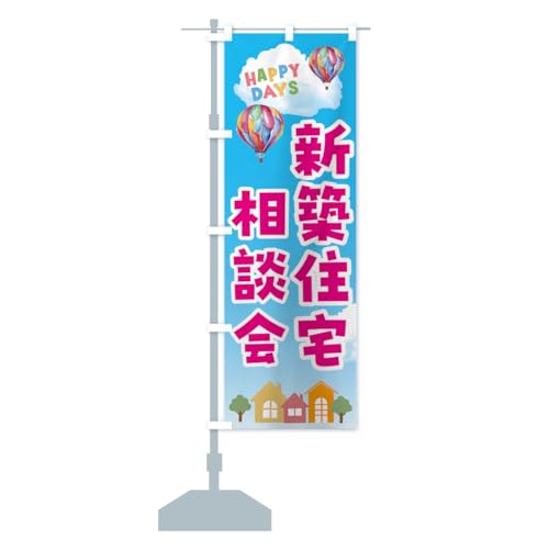 VzZEk ̂ڂ TCYIׂ܂(RpNg45x150cm ``) 55AW_AC ObYv/GoodsPro