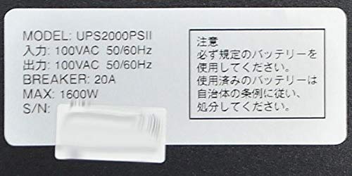 Amazon.co.jp: CLASSIC PRO クラシックプロ 無停電電源装置（UPS