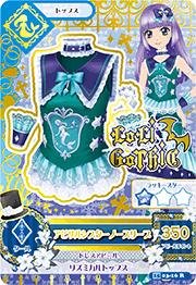 Amazon.co.jp: アイカツ2015新3弾/AK1503-16/アビサルシスター