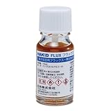 白光(HAKKO) 電子部品用フラックス 10ml ハケ付きボトル FS242-10