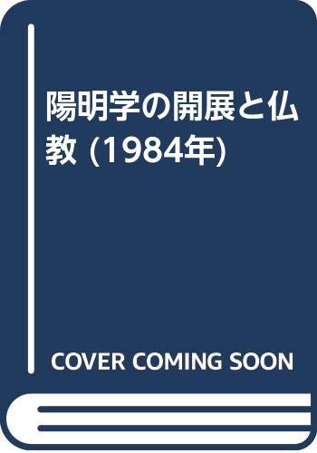 Amazon.co.jp: 荒木 見悟: 本、バイオグラフィー、最新アップデート