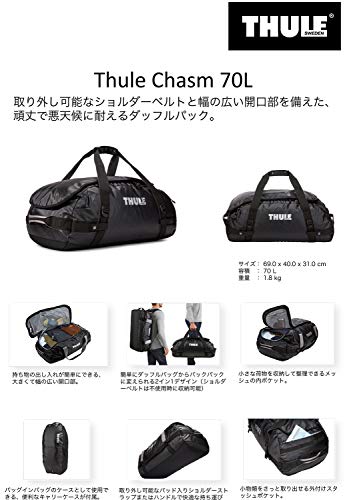 Thule Chasm Sport Duffel Bag 70L, Black, One Size