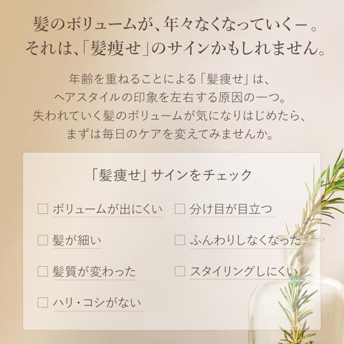 ロクシタン(L'OCCITANE) ボリューム&ストレングス シャンプー 500mL 本体 大容量 ボトルタイプ 髪のボリューム、ハリ・コシのケア ハーブ 女性用 男性用 人気