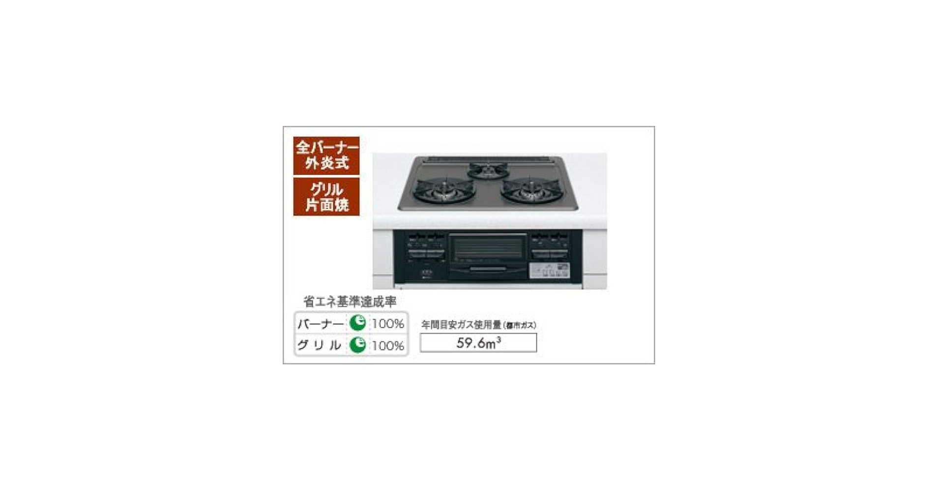 送料込み＊パロマ 大阪ガス 都市ガス カフェリ 2016年製＊0517-2 ヨドバシ.com - パロマ Paloma caferi カフェリ ガスコンロ 都市