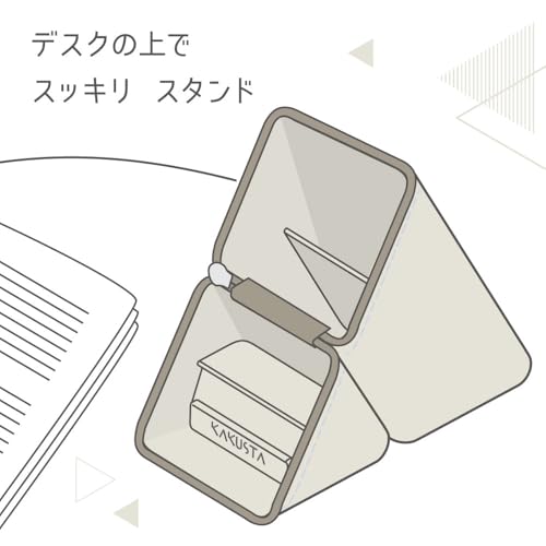 Image of Sonic Pen Case, Caxsta, Portable Pen Holder, Wide, with Drawer, Greige FD-2045-GR