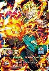 スーパードラゴンボールヒーローズ第5弾 Sh5 48 ゴテンクス ゼノ Sr トレカ 通販 Amazon