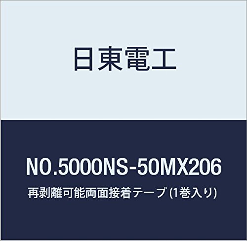 dH Ĕ\ʐڒe[v NO.5000NS-50MX206 206mm×50m (1)