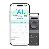 HiDock P1 AI ボイスレコ�