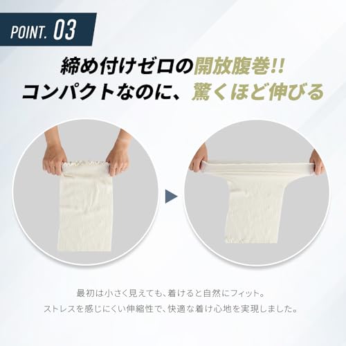 SOWAN ソワン 腹巻き メンズ シルク 薄手 冬 しめつけない 冷え防止 暖かい の商品画像 5