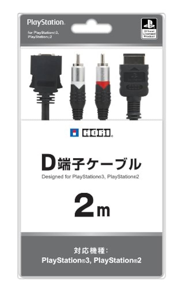 Amazon | D端子ケーブル 2m(PS3/PS2対応) | ケーブル・アダプター