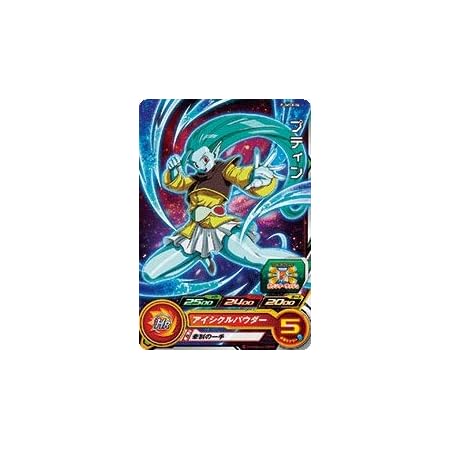 Amazon ドラゴンボールヒーローズ Pums8 06 プティン ビッグバンブースターパック2 アニメ 萌えグッズ 通販