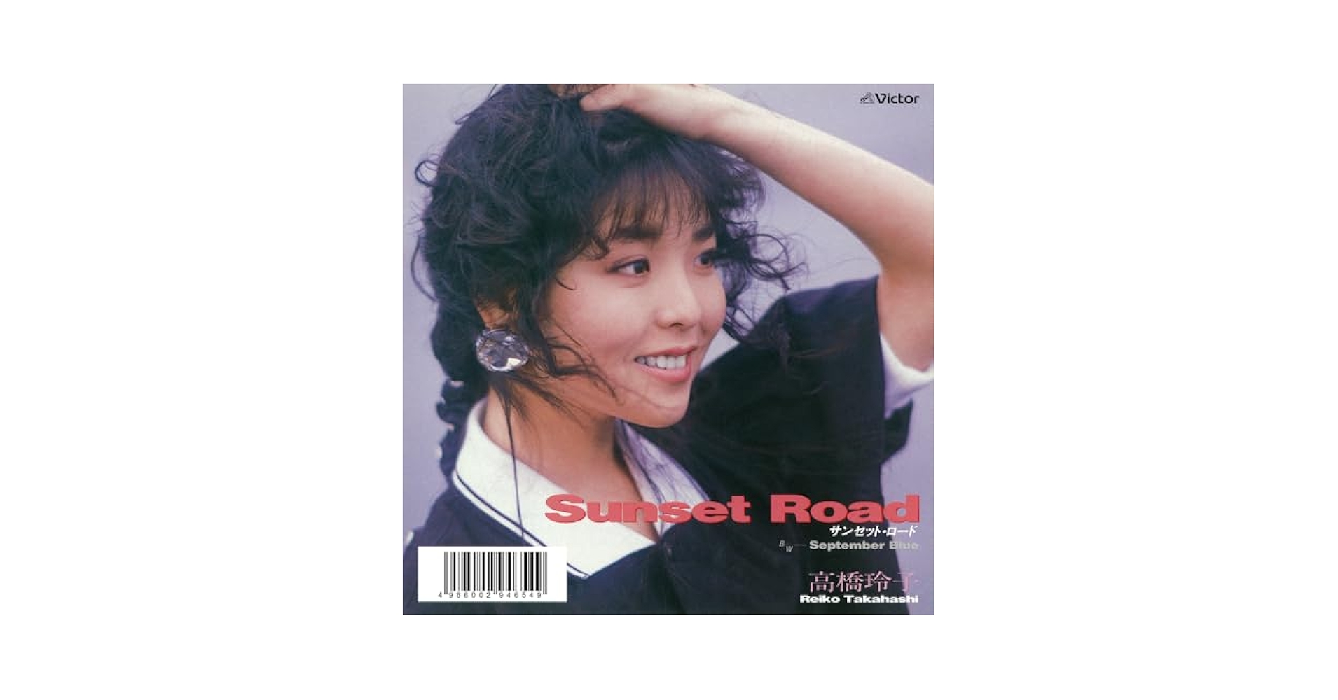Amazon.co.jp: [おまけCL付] サンセット・ロード: ミュージック