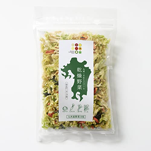 乾燥野菜 2袋(100g/袋) 九州こだわりファーム 九州産キャベツ・にんじん・小松菜・ケール|無添加 フリーズドライ 国産野菜ストック チョイスジャパン