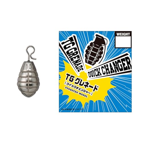 Varivas TG Grenade