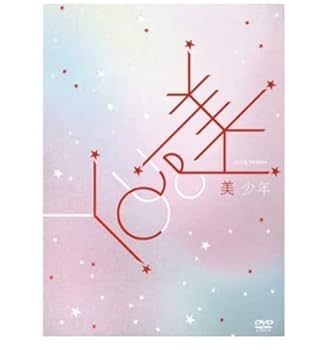 美 少年　YOU & 美 DVD／We are 美 少年 Blu-ray Amazon.co.jp: 美少年 Spring Paradise 〜YOU & 美〜 DVD : おもちゃ