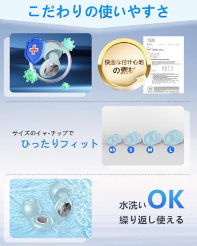 耳栓 完全遮音 みみせん 【睡眠のプロ監修】Futuregirl 耳栓 睡眠用 低減 ノイズキャンセリング 用イヤホン 仕事用/勉強/旅行/ライブ/機内用 いびきだけ聞こえない 収納ポーチ付 聴覚プロテクション イヤチップ シリコン製 水洗い可能 繰り返し 水洗い可能 男女兼用（4サイズ S/M/L/XL)