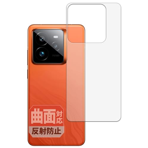 Leipsden realme GT7 Pro (�w��) �Ή� Flex Shield �ی� �t�B���� �ȖʑΉ� TPU ���˒ጸ �h�w�� ���C���f�� ���{��