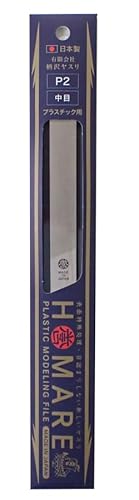 mi-P2 �v���X�`�b�N���X���_ ���� (���򃄃X���j230×16×3mm