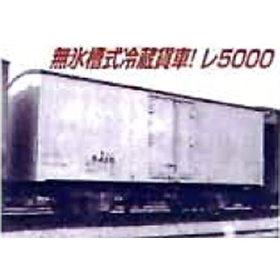 Amazon | マイクロエース Nゲージ レ5000 2両セット A3061 鉄道
