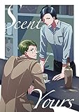 Scent of Yours (Blend)