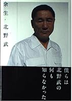 Yosei 4947599871 Book Cover