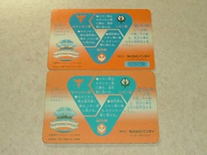 バンダイ SDガンダム カードダス 本弾 第13弾 G13 No.500 メモリアル