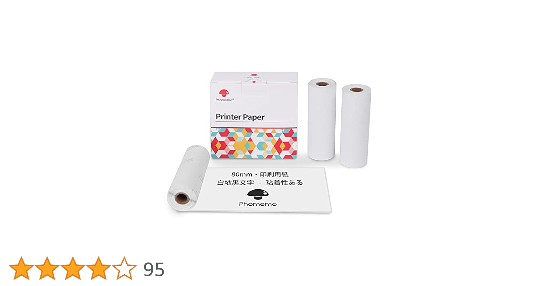 Amazon | Phomemo M03・M04S・M04AS用紙 純正 感熱ロール紙 幅