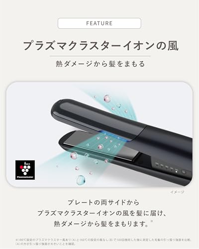シャープ(SHARP) ストレート ヘアアイロン IB-S8000-B プラズマクラスター ビューティ ダイヤモンドコーティング の商品画像 2