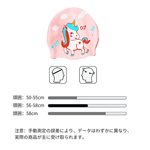 水泳帽子 小学生 水泳帽子 キッズ スイムキャップ キッズ シ