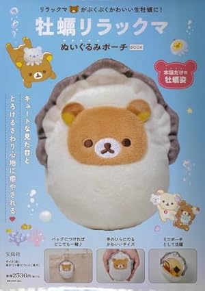 Amazon.co.jp: リラックマ4クママンガ (1) : コンドウ アキ: 本