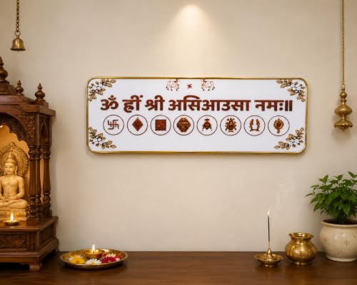 Shubhspace White Jain Om Door Plate 12x4 inch White_8-Symbols - Image 4