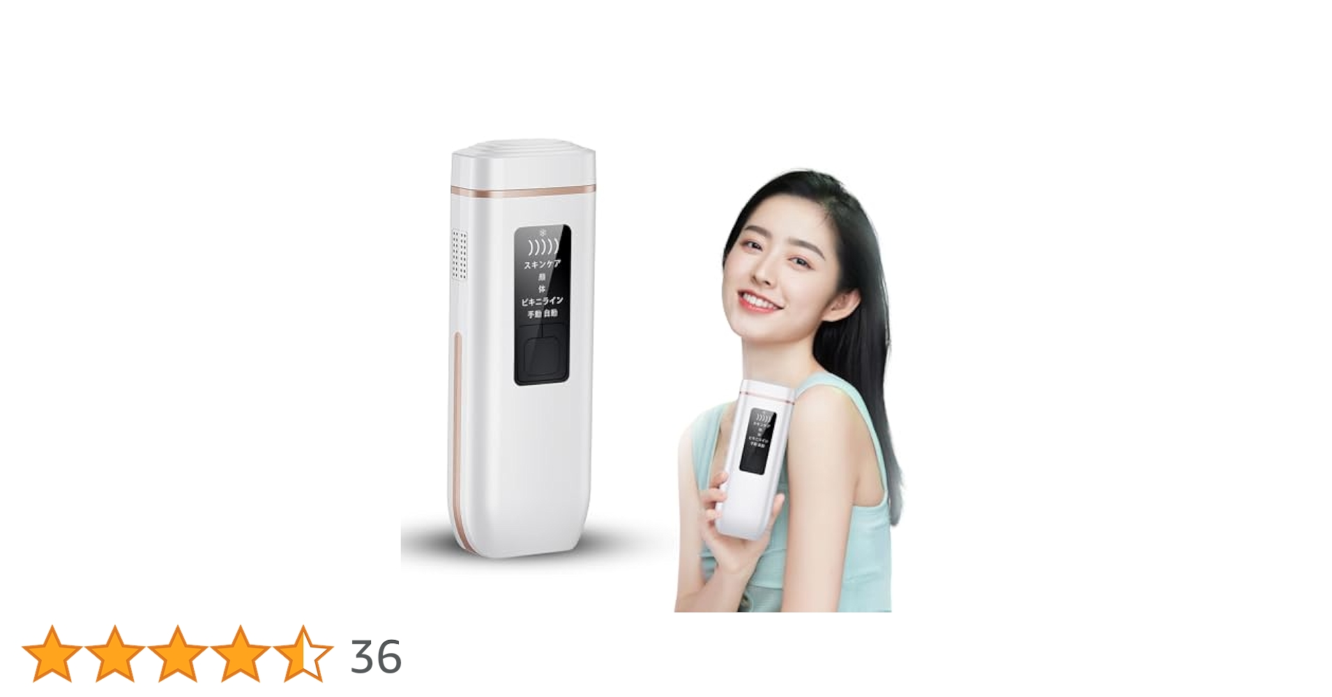 ビュージー 脱毛器 48W ビュージー 脱毛器 48W