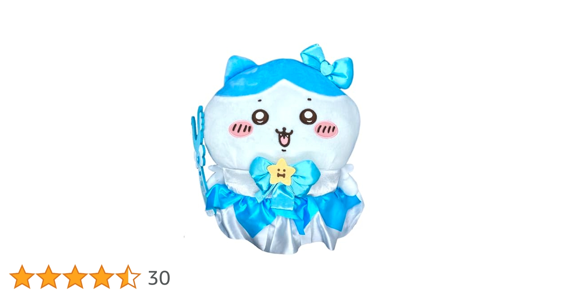 まじかる ちいかわ BIGぬいぐるみ まじかるちいかわBIGぬいぐるみ | 商品紹介 | 株式会社パレード