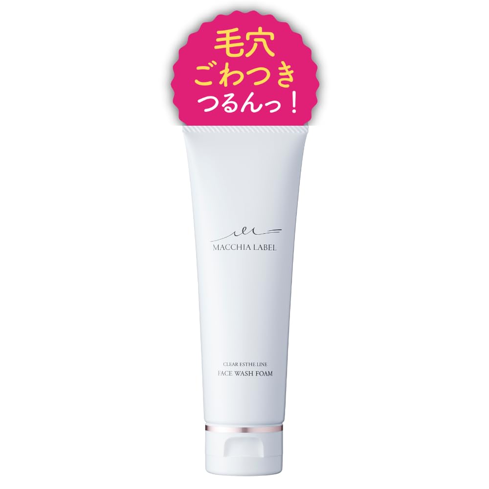 Amazon | マキアレイベル クリアエステフォーム a 80g (2ヶ月) ｜ 毛穴