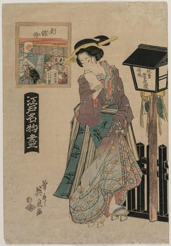 Tableau mural brocart oriental Keisai Eisen pour salon chic