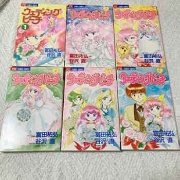 【初版】ウェディングピーチ 1～6巻 全巻セット／原作:富田祐弘 まんが:谷沢直 41UvgxxmgSL._AC_UF350,