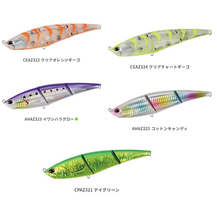 DAIWA - デュオ デプライブ マッドチャート Amazon | デュオ シーバスルアー デプライブ クリアチャート