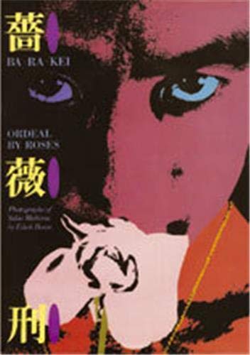 Ba-ra-kei: Ordeal by Roses