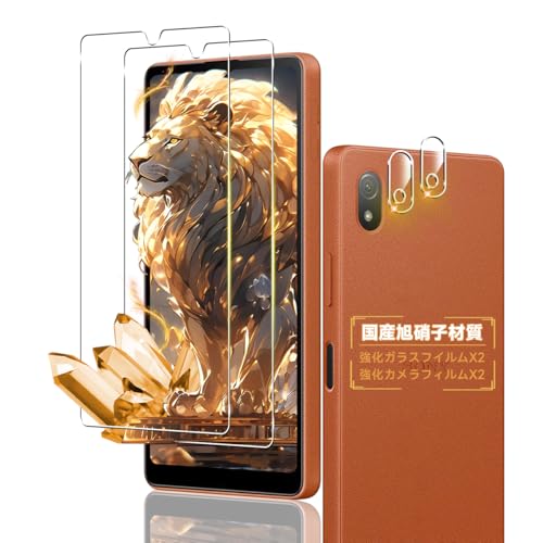 Ή Xperia ACE iii SO-53C SOG08 tCy2+2Zbg-YAGCɎq -  i z xperia ace3 KXtC + Y یtB GNXyAG[X3 X}z t یtB KX CA