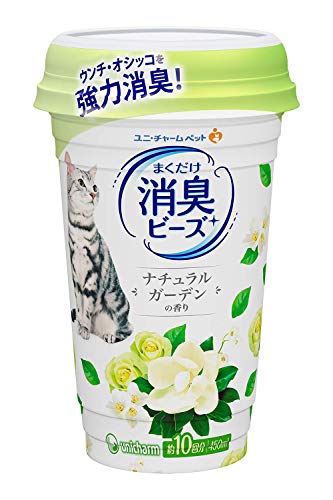 Unicharm Odor Control Beads Cat Litter Deodorizer for cats litter odor control - Natural Garden Fragrance