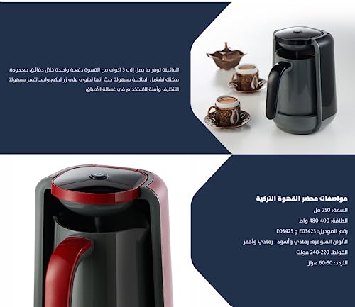 Al Saif Electric Turkish Coffee Maker 400 Watts, Black,Gray 250 Ml, min 2 yrs warranty
