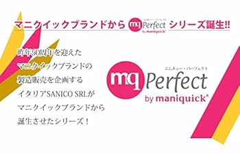 ⭐️ マニクイック デラックスMQ702 ACアダプター 電動爪切り ネイルケア 楽天市場】【最大400円OFFクーポン】【宅配便あんしん出荷/配送