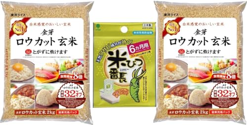 �y�Q�Z�b�g�i���܂��t���z���m���C�X ���胍�E�J�b�g���� (������) 4kg�y2kg×2�z ���܂� �ĂтԒ�(�U�����p�j