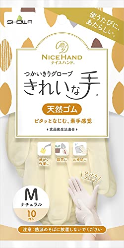 ショーワグローブ　ナイスハンド　きれいな手　Sサイズ　5箱セット　天然ゴム 41UwBDmuKjL.jpg