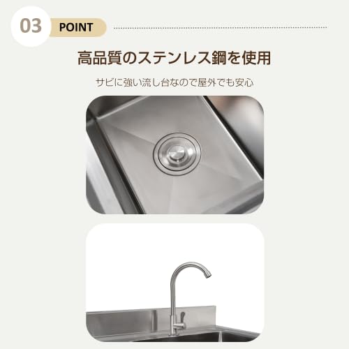 Amazon.co.jp: 流し台 屋外 ステンレス 水栓付 蛇口付き シンク