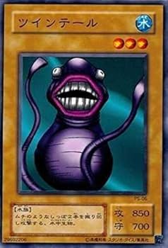 遊戯王6 Amazon.co.jp: 遊戯王 PS-06 《ツインテール》 Normal : ホビー