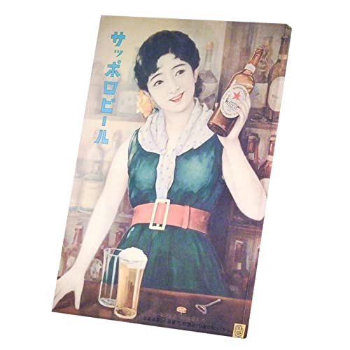 Affiche Japonaise Vintage Sapporo Beer : Toile Déco de 40x59 cm